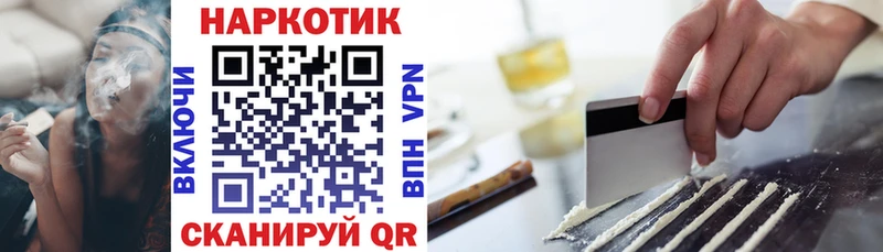 Купить закладку АМФЕТАМИН  МЕФ  Alpha PVP  ГАШИШ  Канабис  Нея