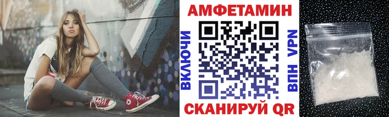 Amphetamine VHQ  Купить  Нея 