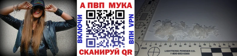 Alfa_PVP VHQ  Купить где  Нея 