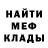 Кетамин ketamine Kanal marii