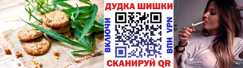 Cannafood конопля  Купить  Нея 