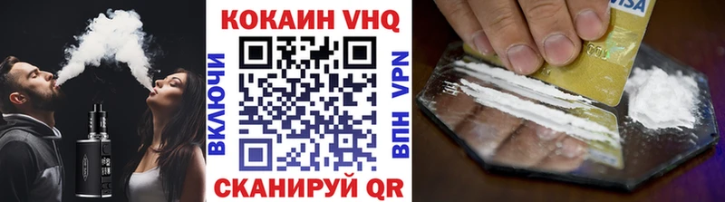 Купить  Нея  COCAIN Колумбийский 