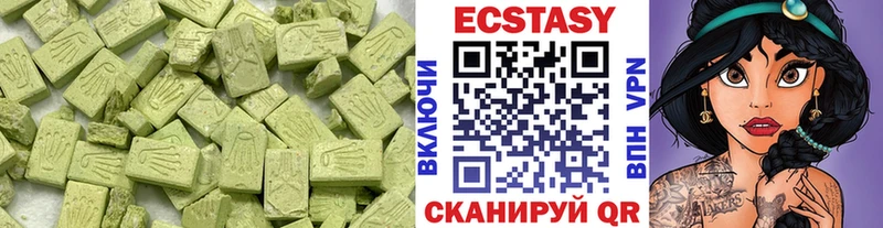 Купить где  Нея  Экстази 280 MDMA 