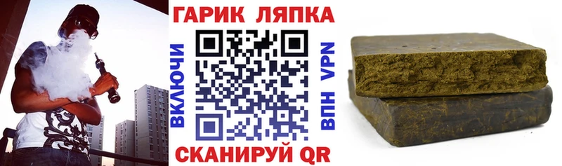 ГАШ Premium  Купить закладки  Нея 