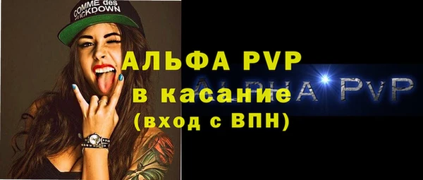сатива Алексин