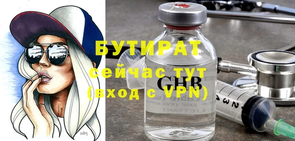 экстази Корсаков