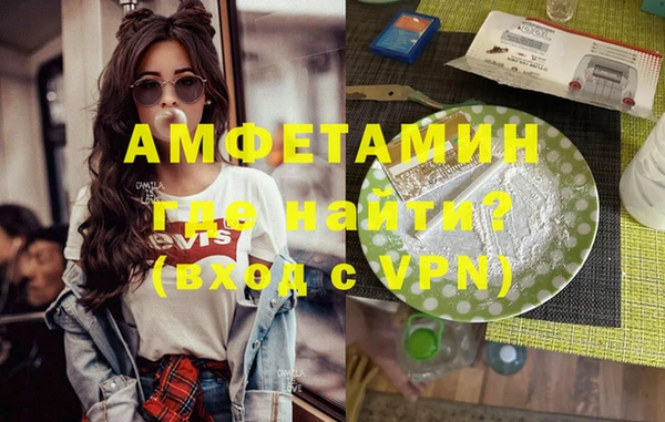 сатива Алексин
