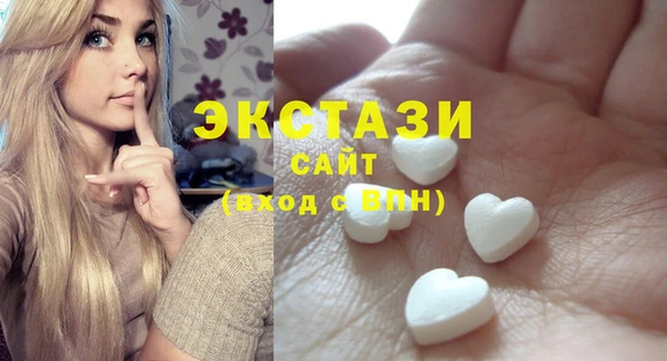 экстази Корсаков