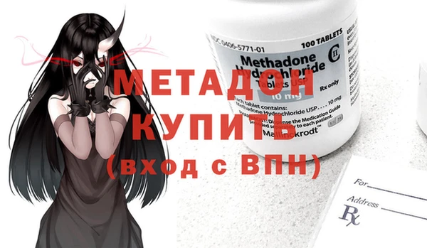 метадон Алексеевка