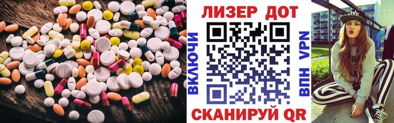 Купить закладки  Нея  Лсд 25 экстази ecstasy 