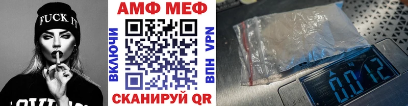МЕТАМФЕТАМИН Methamphetamine  Купить закладки  Нея 