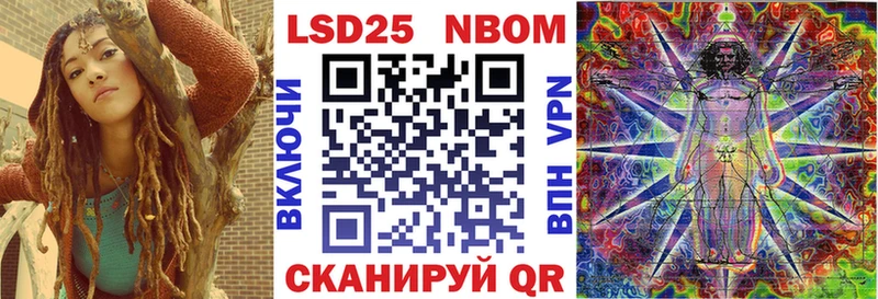 Наркотические марки 1,8мг  Купить закладки  Нея 