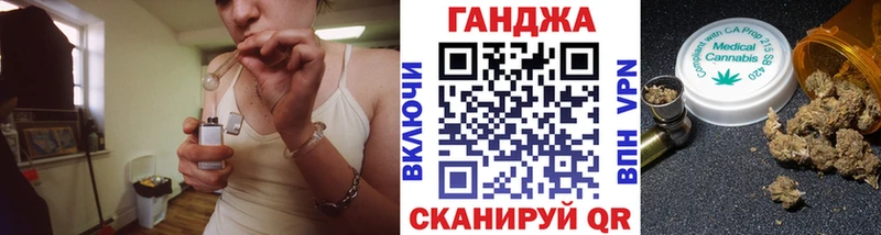 Конопля конопля Нея